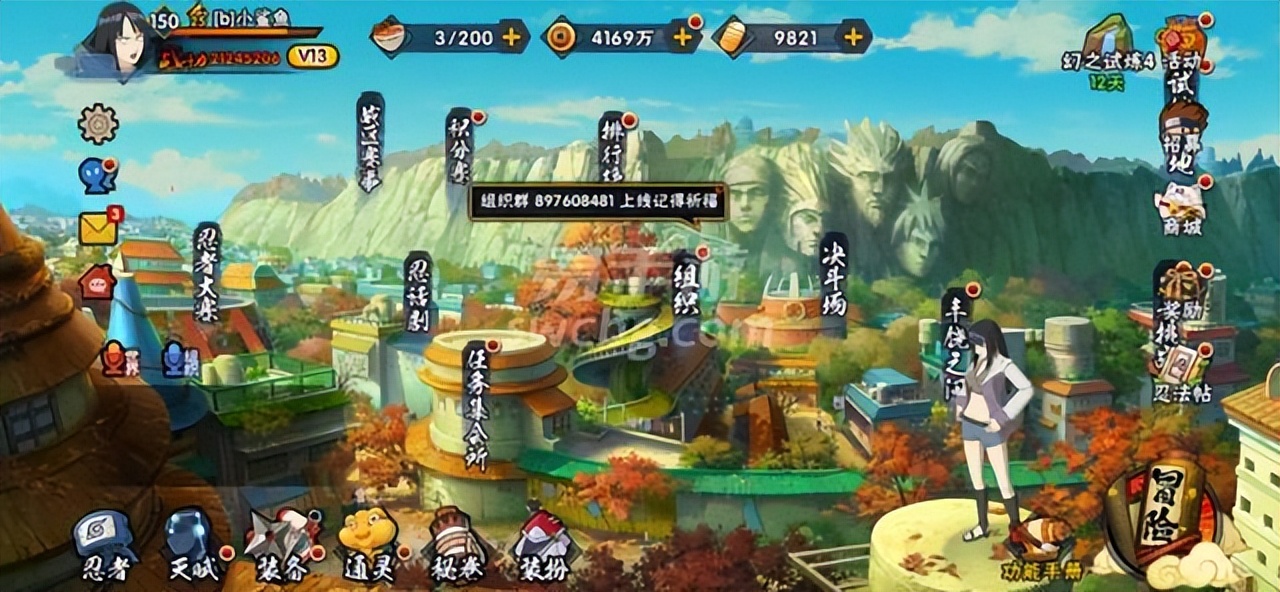 火影忍者手游低价出号,火影忍者手游低价号