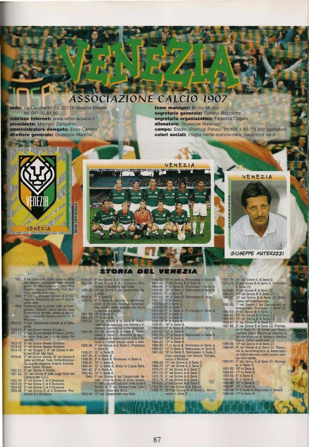 忆意甲,意甲足球联赛日期表图