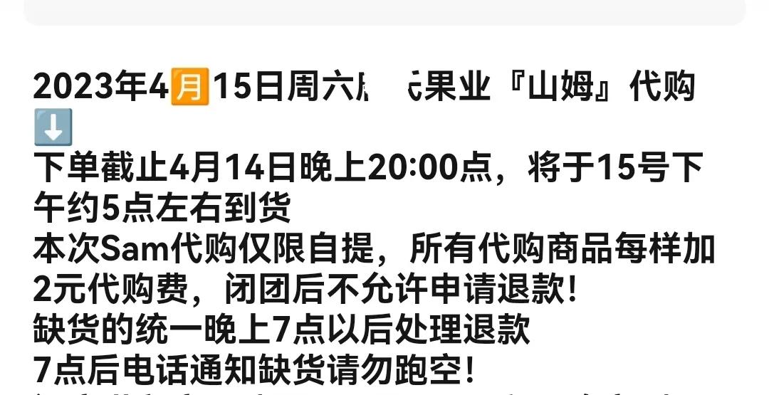 县城跑腿代购,县城代购怎么做