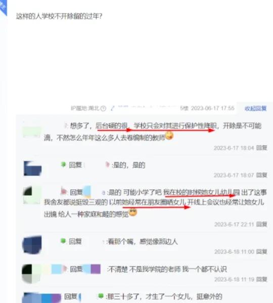 张女士圆脸可爱漂亮身材好,难怪卓处长把持不住,学生又曝新料