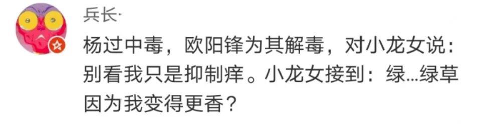 笑出内伤的沙雕日常段子合集,搞笑沙雕段子笑得肚子疼