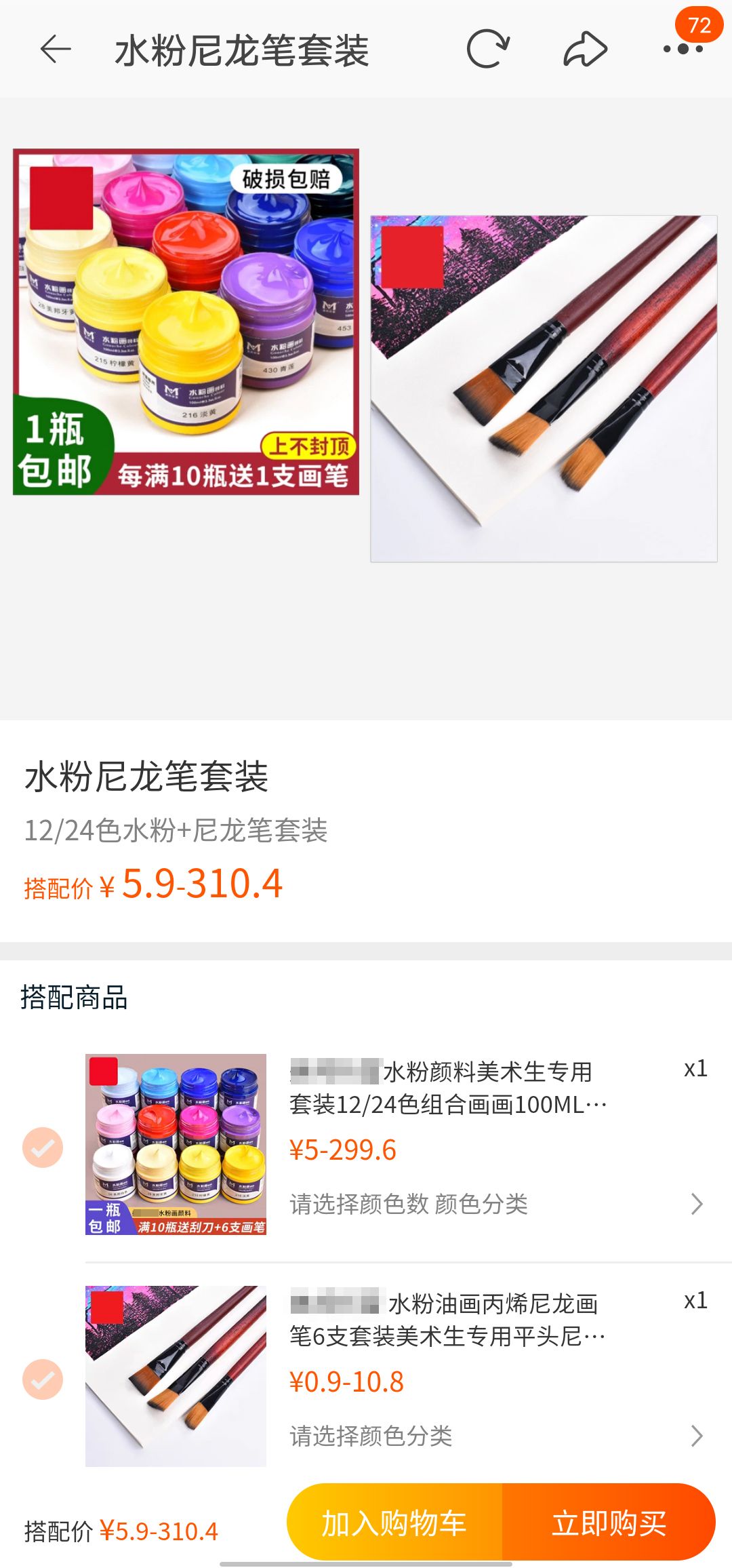 淘宝关联营销怎么做教你设置方法,淘宝关联营销怎么设置