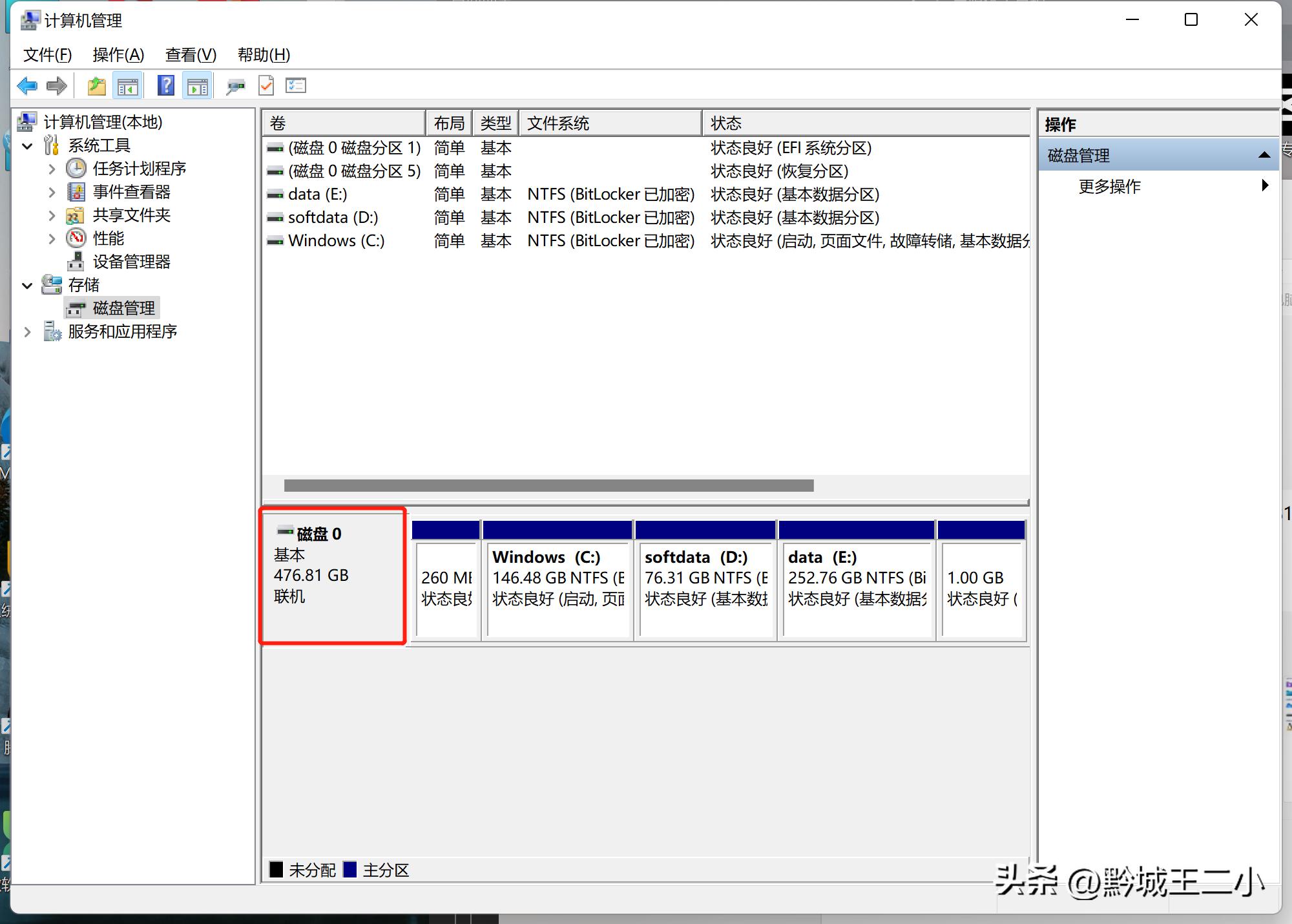 纯小白手把手教你安装alist