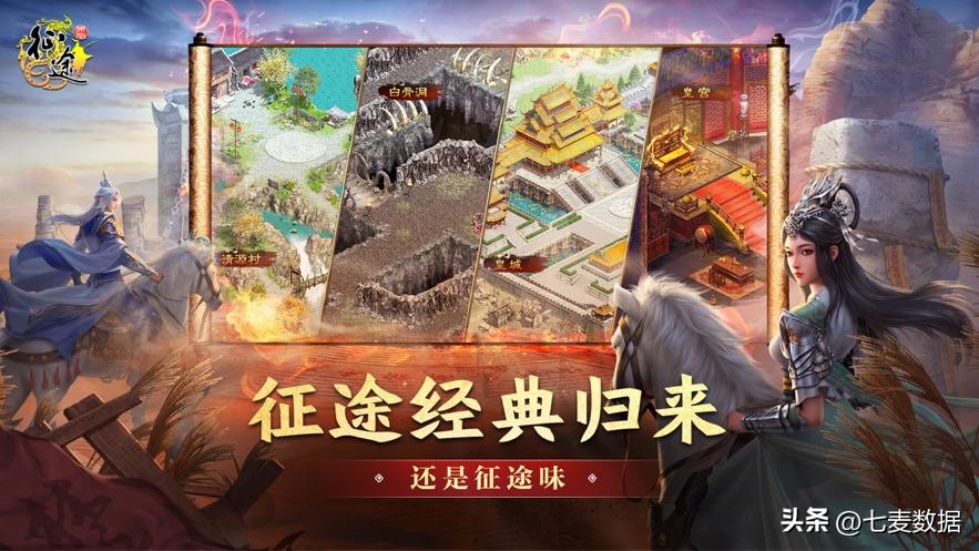 2022年四月份游戏排行榜,超能世界最新游戏排行