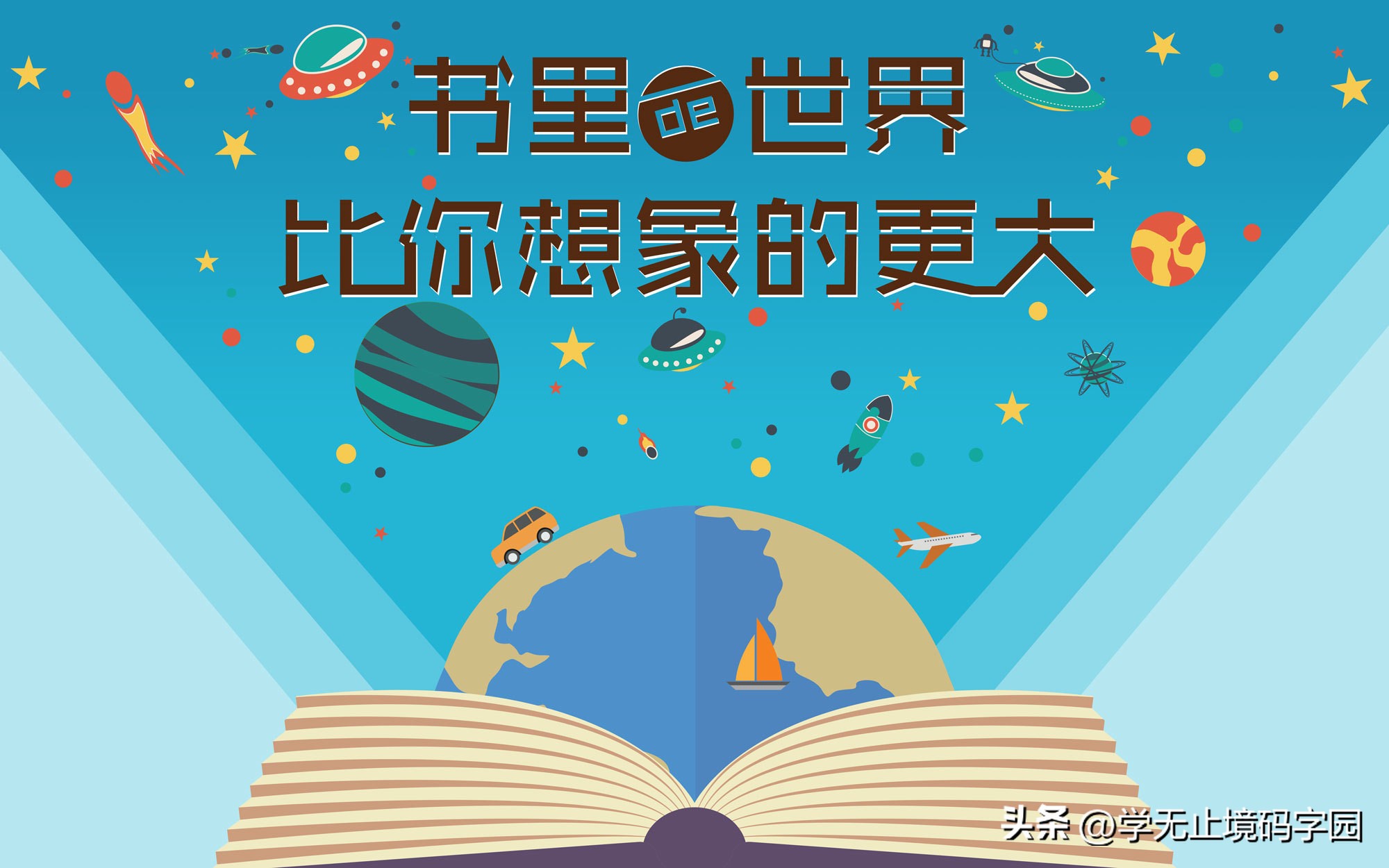 女性向科幻小说平台,女性向网络小说种类