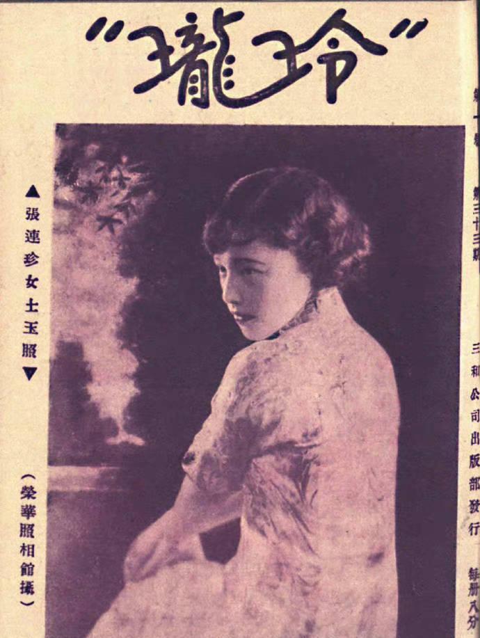 变态的纳粹德国，*光脱**犹太人女人衣服，集体*杀屠**!2