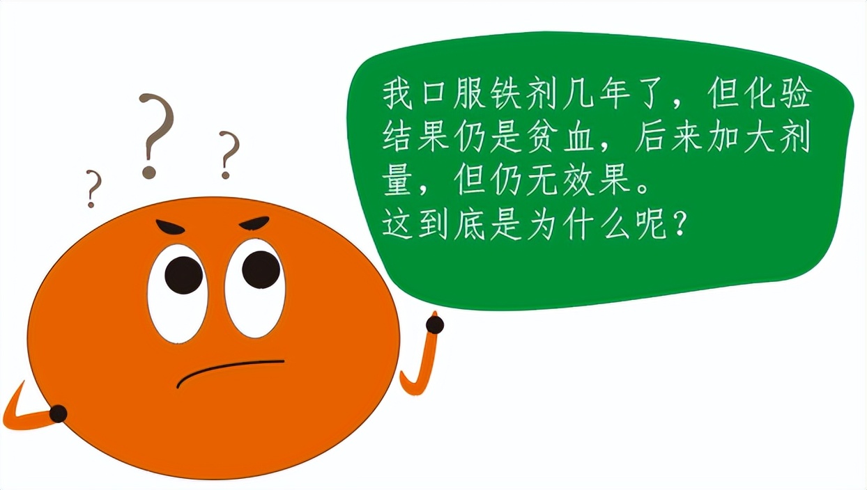 吃什么药物能促进铁剂的吸收,影响铁剂吸收的因素有哪些