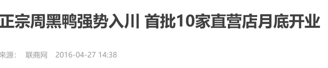 零食界三大奢侈品,零食界的爱马仕是什么