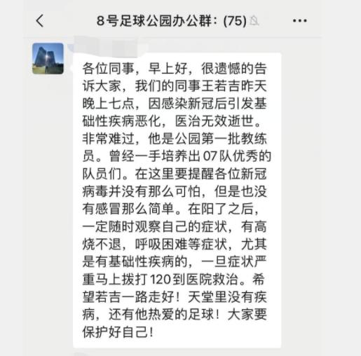 汪小菲新冠上热搜了吗,汪小菲新冠热评