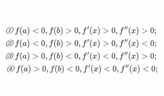 如何用牛顿迭代法解方程,解方程最简单的方法怎么算