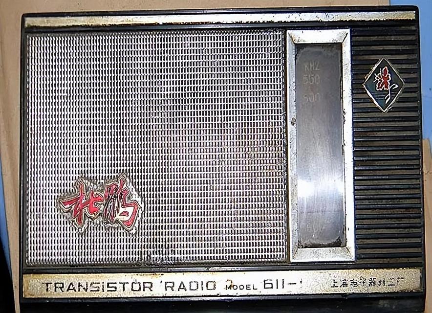 朝鲜美女间谍:用收音机夺走115条人命，晚年却被韩总统特赦