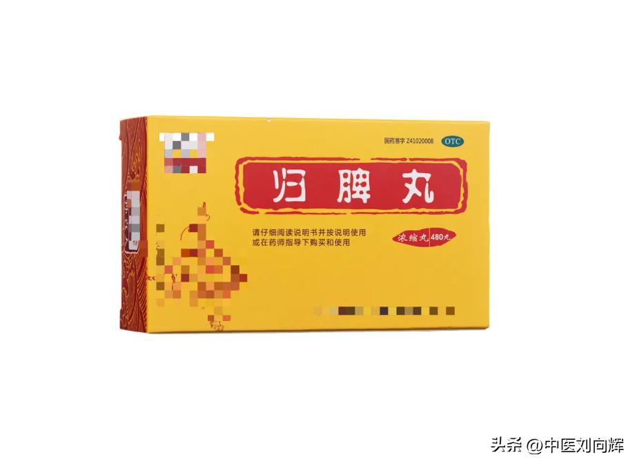 气血不足五脏皆病食疗,气血双补不上火的中药