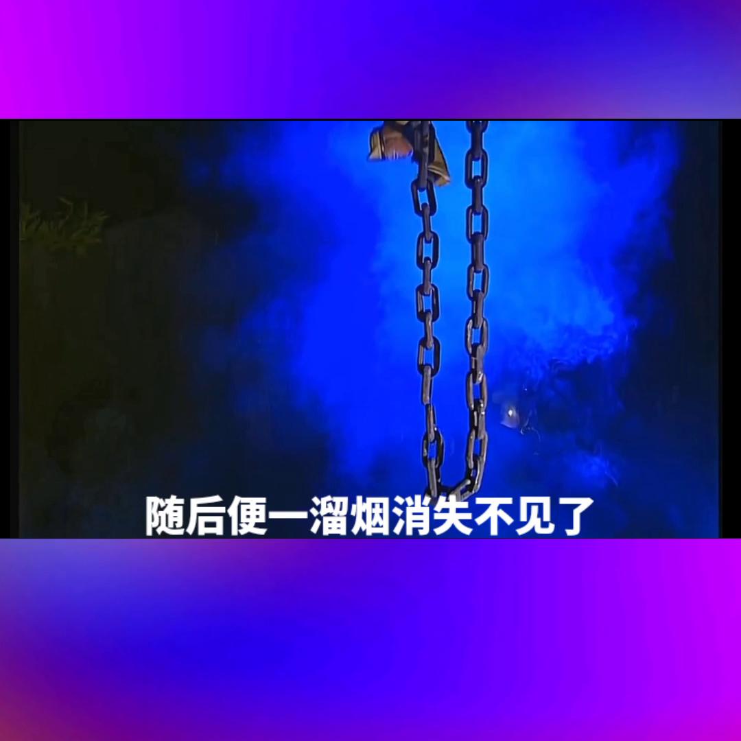 猴哥到地府找阎王要回寇员外，还给他加了一纪♀的阳寿。#...