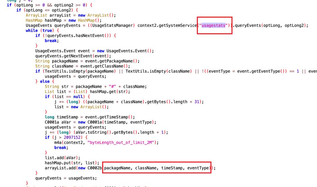 app使用系统权限,如何让app有系统权限