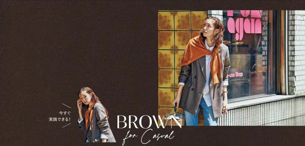 穿搭技巧及配色咖啡色,配色穿搭技巧咖啡色和紫色