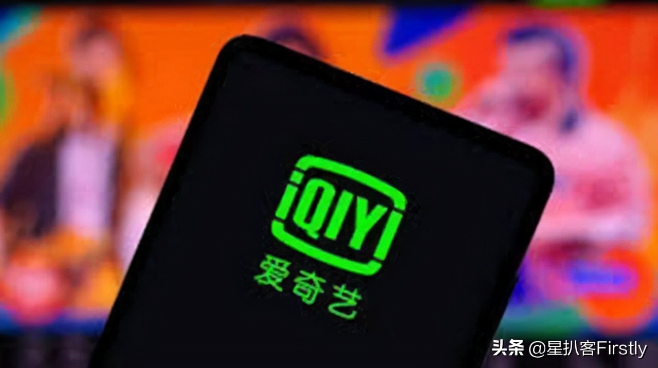 爱奇艺宣布西安咸阳人民可免费看影片1个月！网友：终于做了回人