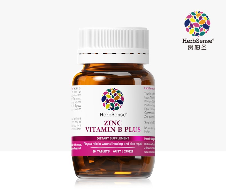 澳洲祛痘十大排行榜,澳洲保健品贺柏圣