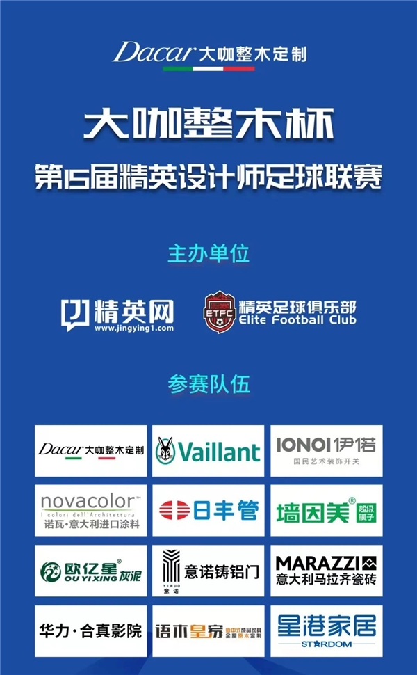 南昌大咖整木,南昌盛大开业