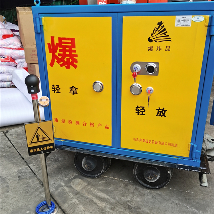 井下运输爆破物品牵引车,井下防爆危险品运输车