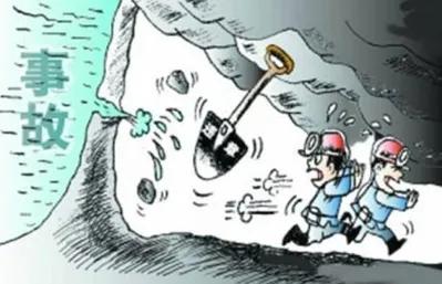 央视新闻唐山迁西铁矿透水事故,唐山迁西矿透水事故