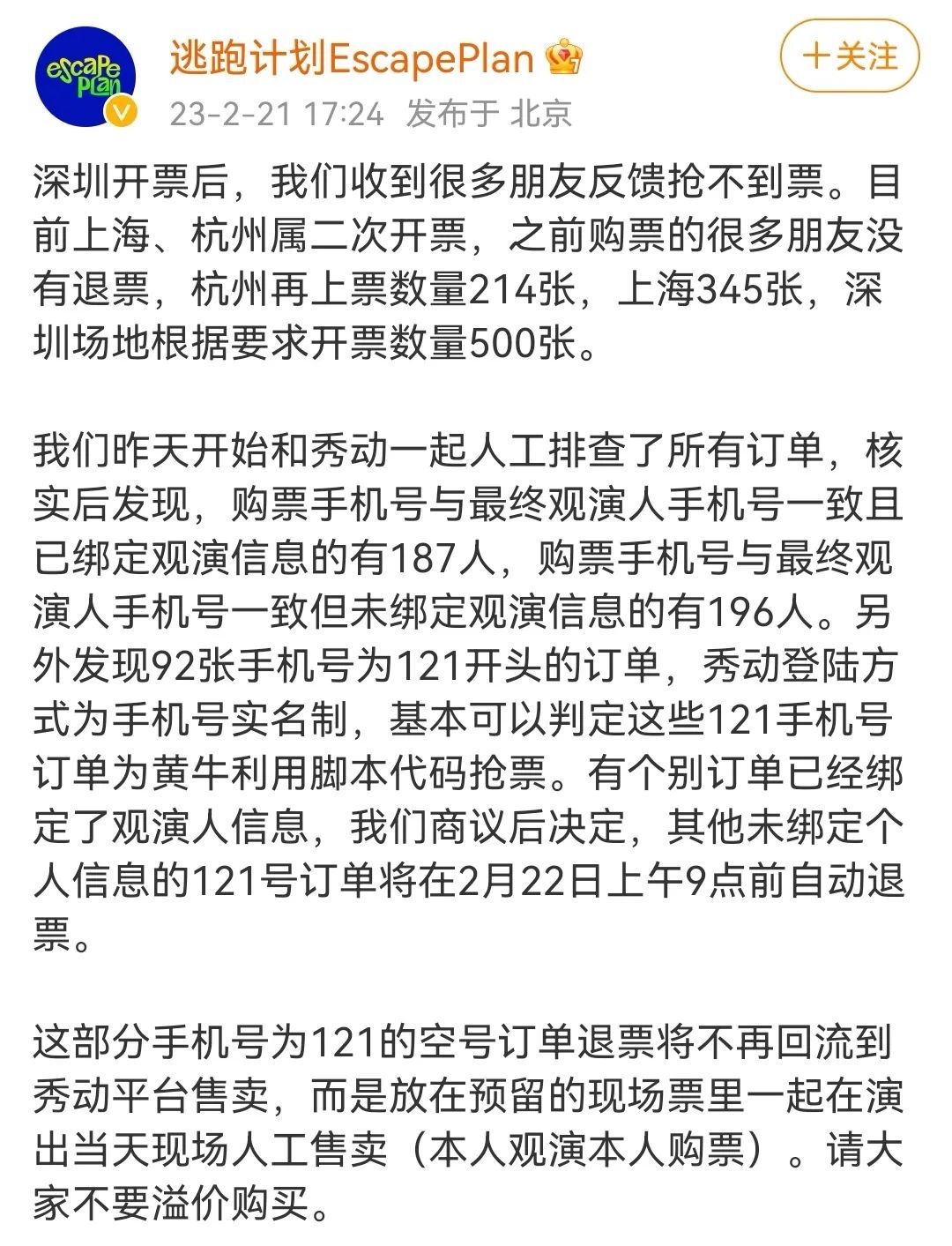 学生代理费用被坑咋办,学生代理兼职是真的么