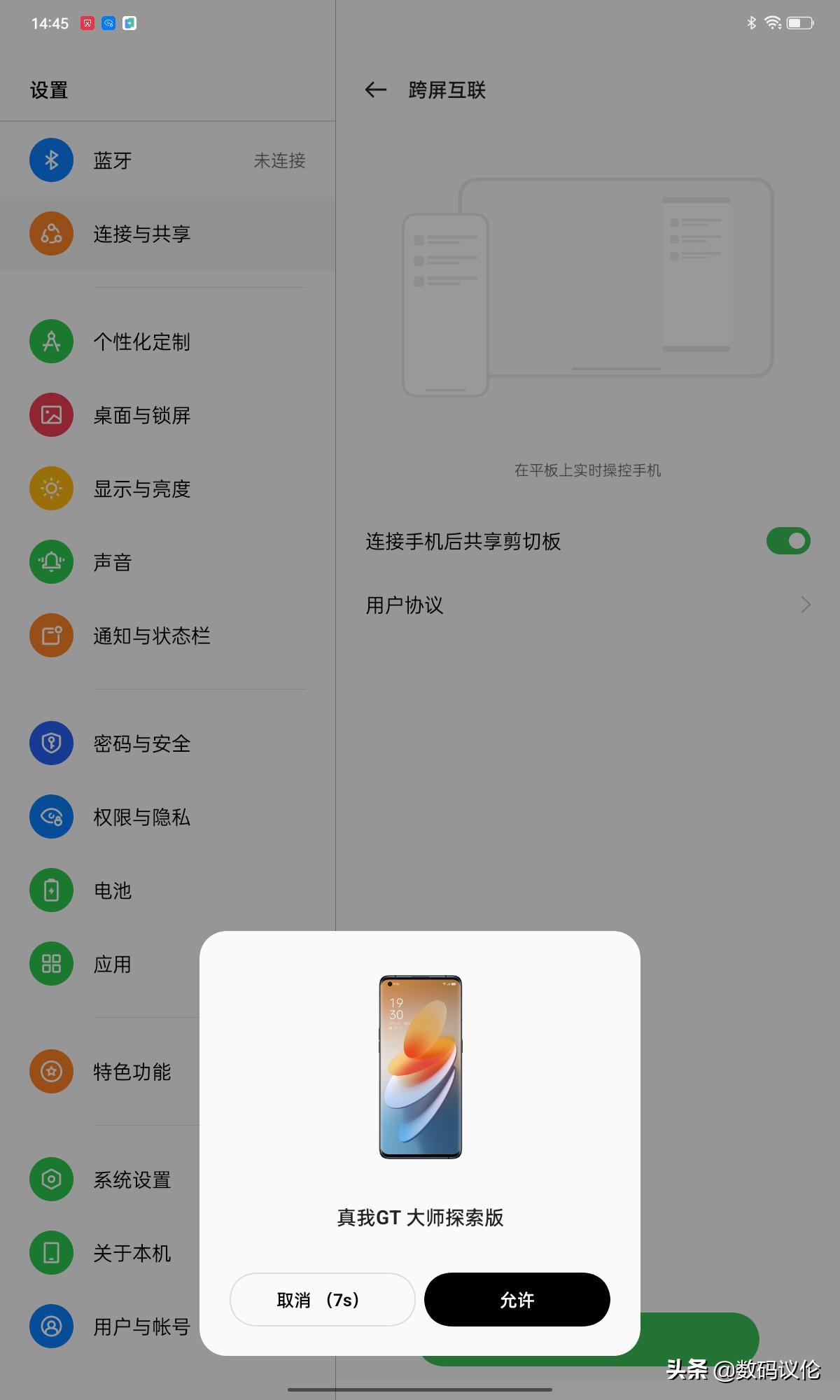 oppopadair百元到底值不值得买,oppopadair入门款评测