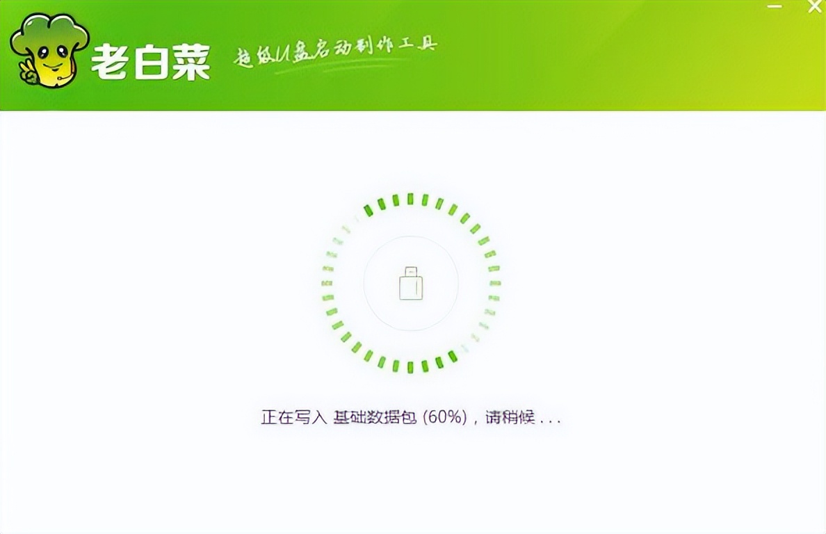 win10u盘启动盘读不出来,win10u盘启动盘