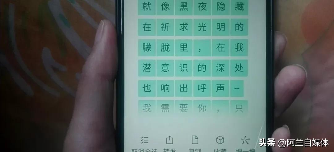可以把纸上的文字复制下来吗,一秒钟把纸上文字复制到手机上