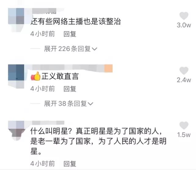 巩汉林评国足完整版人民日报,巩汉林调侃国足遭回应