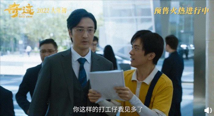 奇迹笨小孩有望破几亿票房,笨小孩票房破10亿