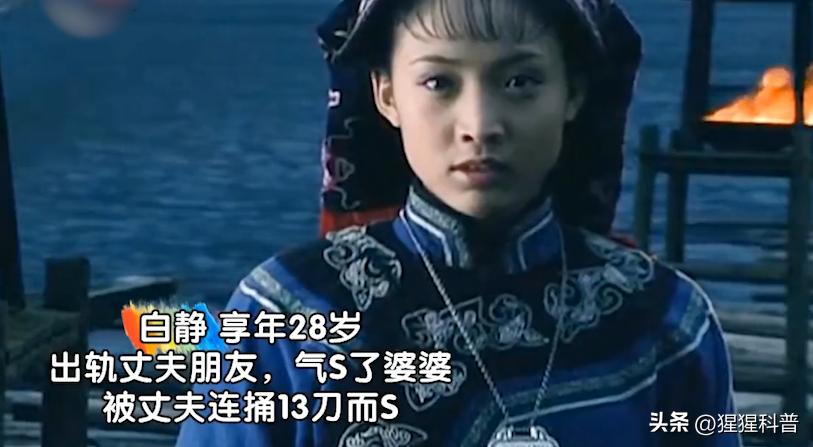 10位凄惨离世明星,盘点8位凄惨离世的网红