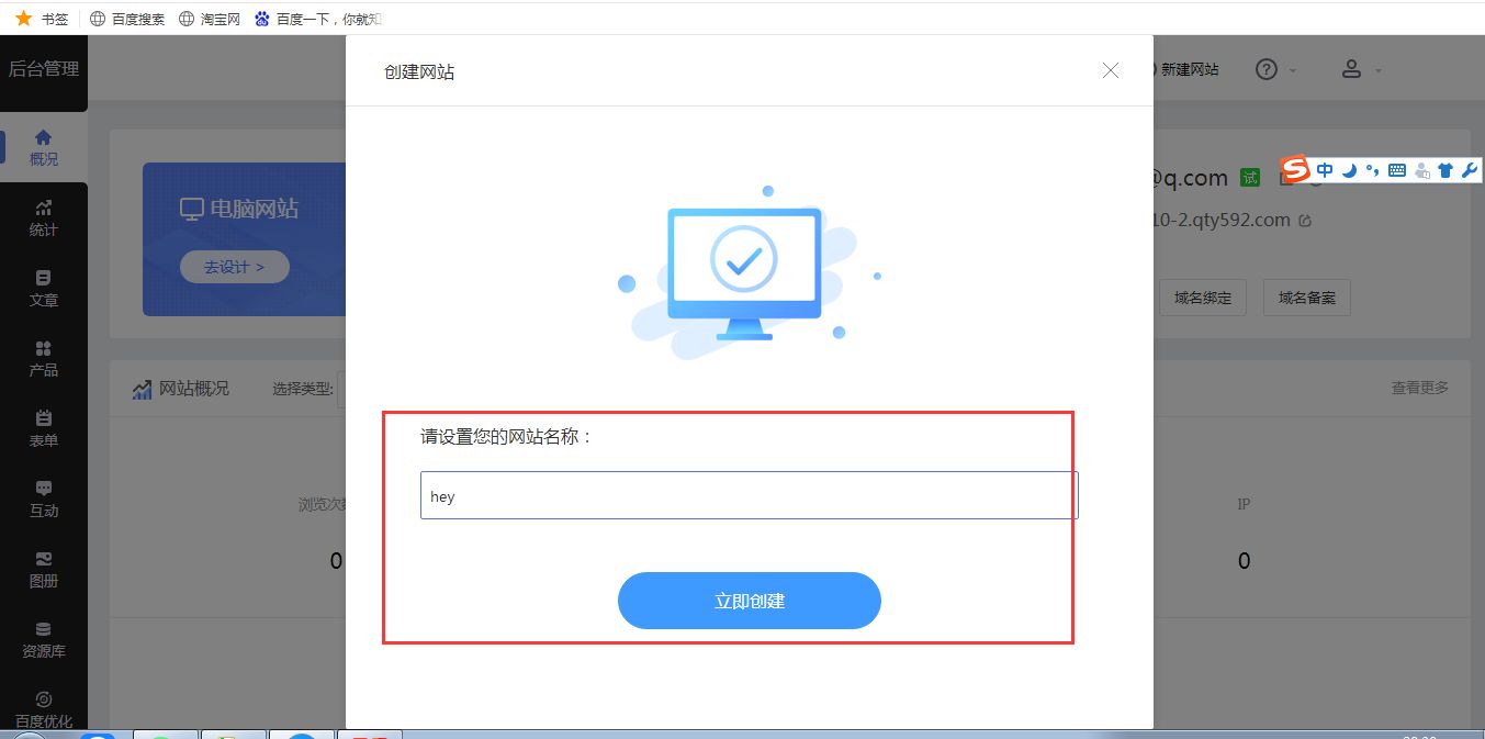模板网站和定制网站,制作网站模板怎么弄的