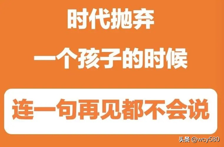 “苏山”、“永安”、“第X小学”？从校名之争说开去