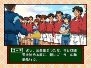 十几年前经典恋爱养成游戏,世界第一款养成游戏