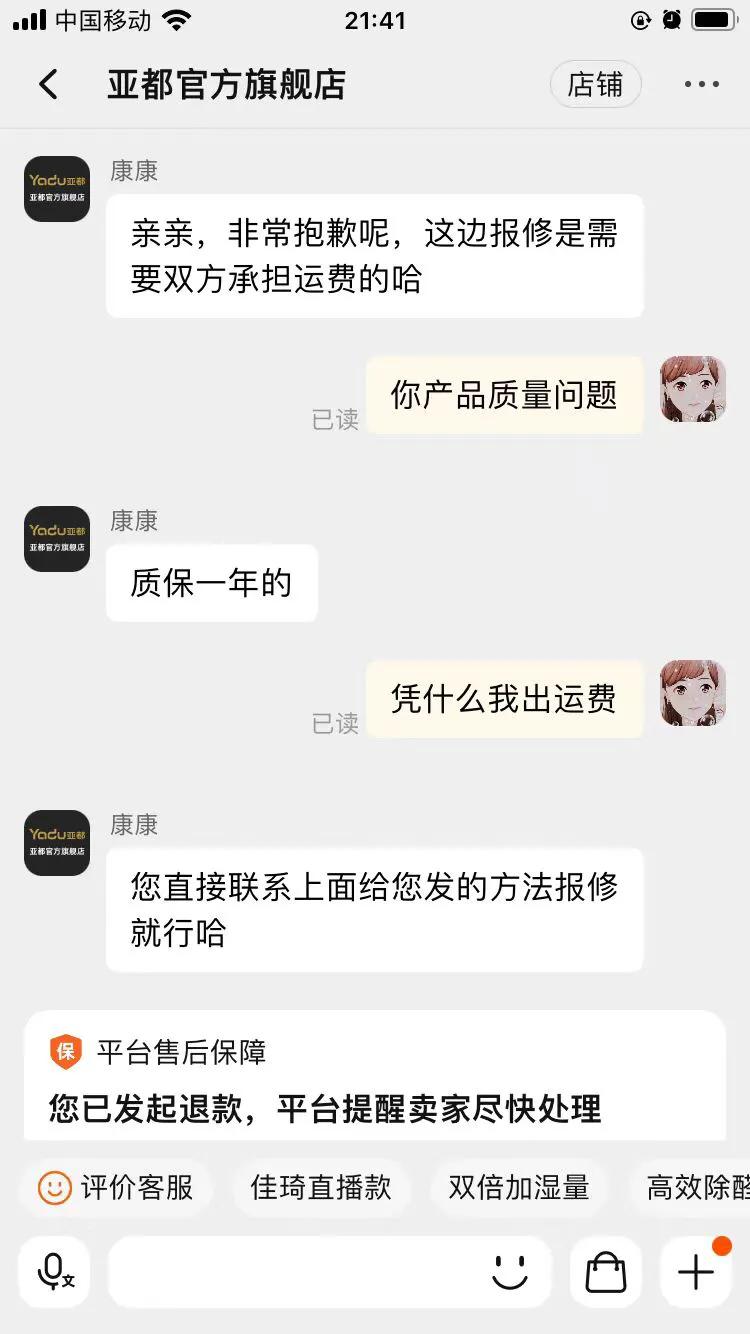 天猫精灵加湿器和亚都,亚都加湿器京东官方旗舰店