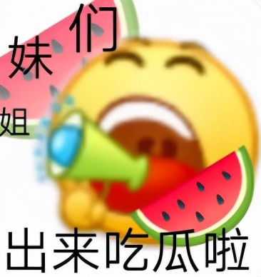 被爆离婚夫妇的瓜,被爆离婚明星夫妻