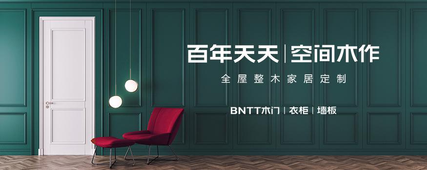 高档木门加盟店排行榜十强,有什么好的木门推荐加盟