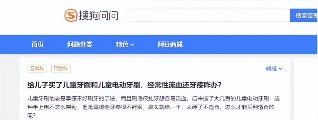 飞利浦电动牙刷的好处与坏处,儿童使用u型电动牙刷的坏处