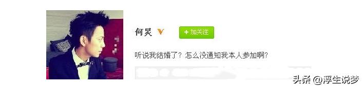 至今为止未婚的5位内地大龄男星,细数还没有结婚的6位大龄男星