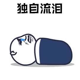 @上分的你，一身游戏装备小心被“*光脱**”