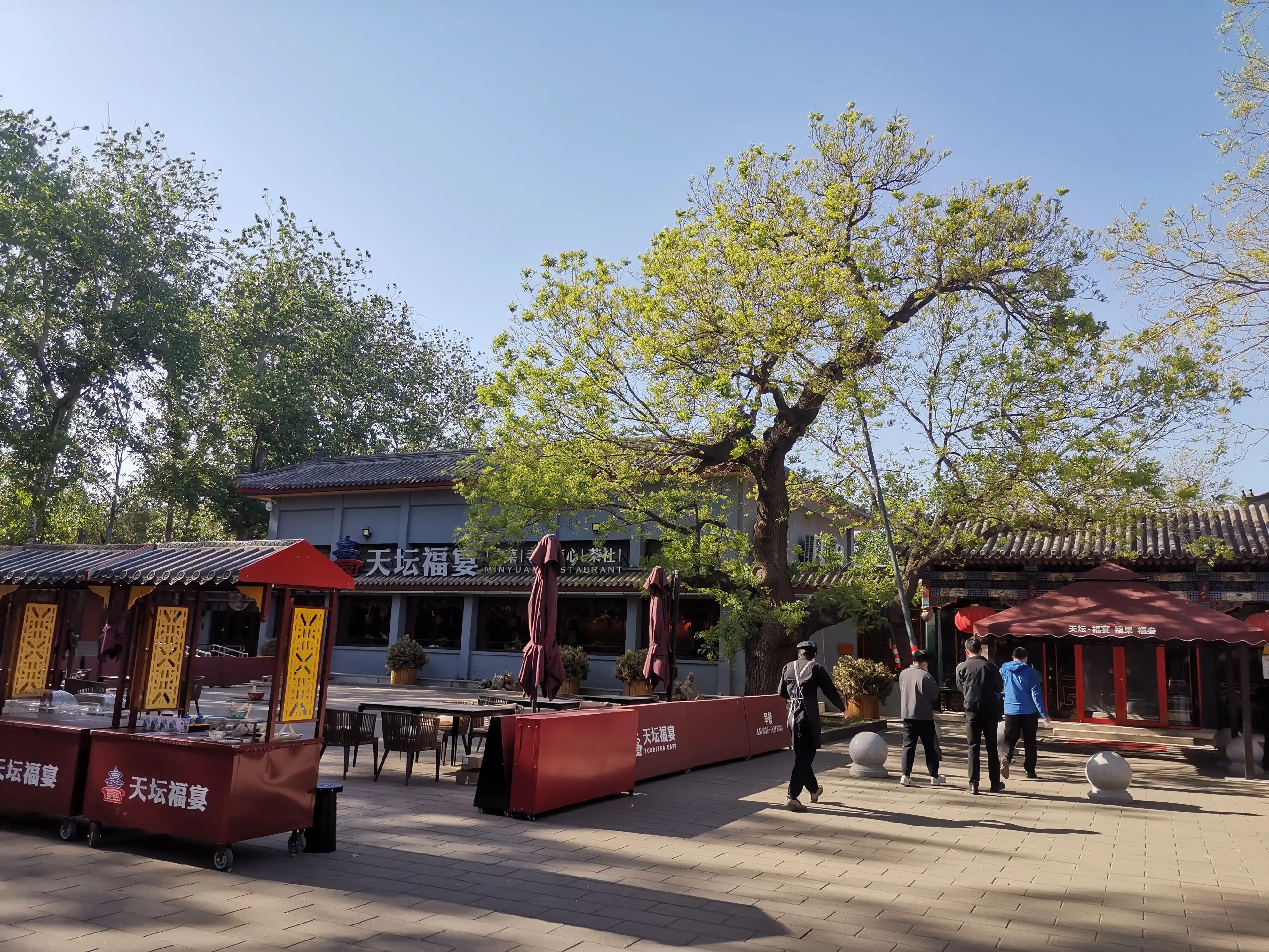 逛天坛需要多长时间,天坛游玩攻略及美食