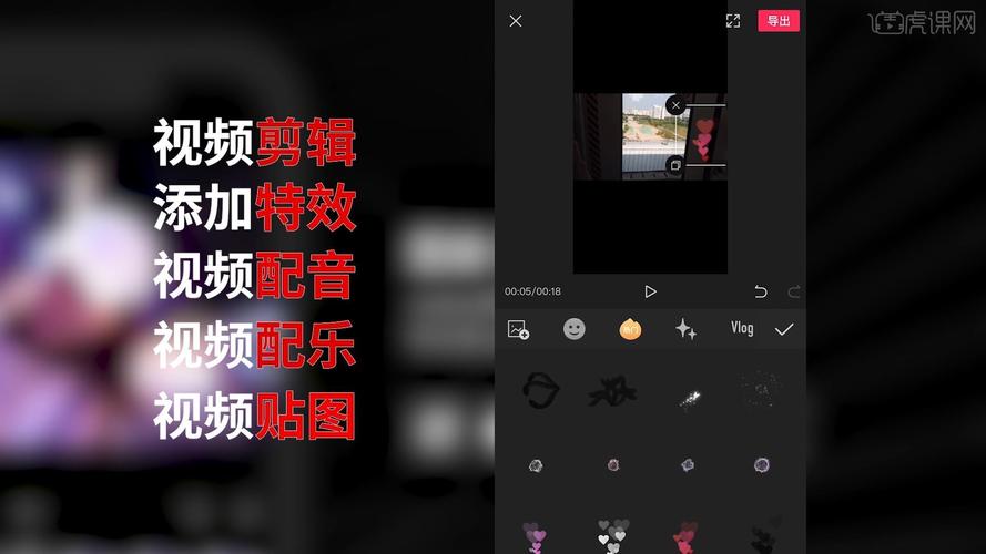 抖音seo视频制作的方法,抖音短视频seo软件哪里找