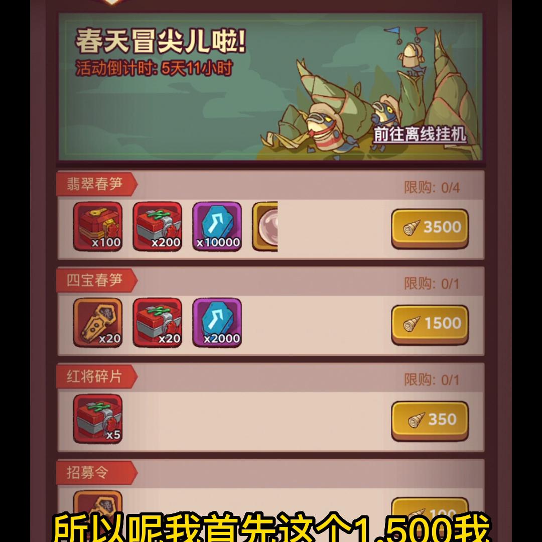 *市黑**周该买啥，一个视频搞定#手机游戏