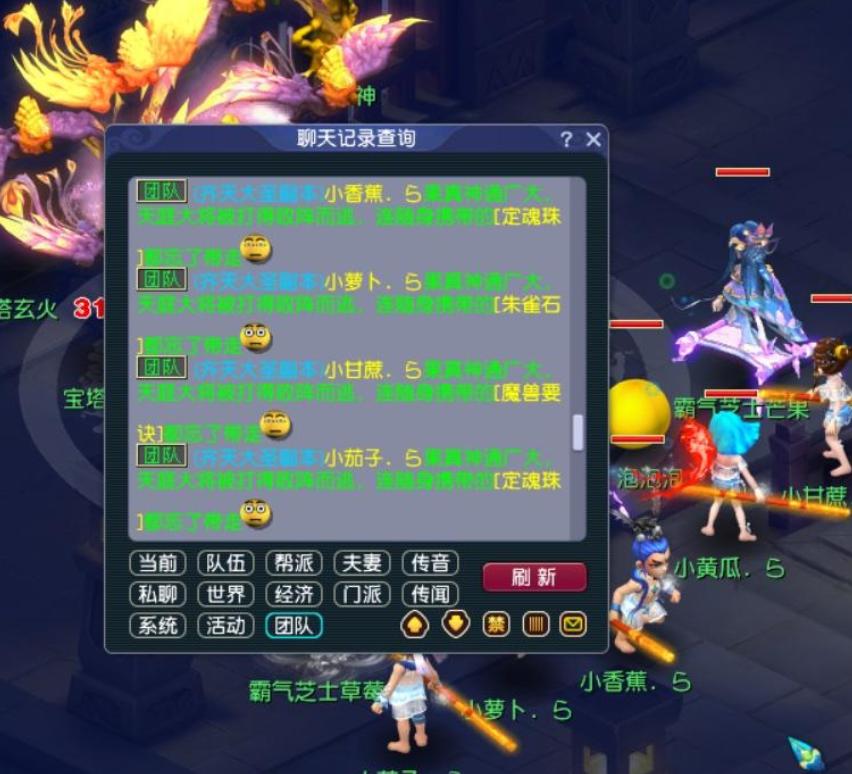 梦幻西游第一无级别愤怒腰带,梦幻西游开第一套神器多少钱