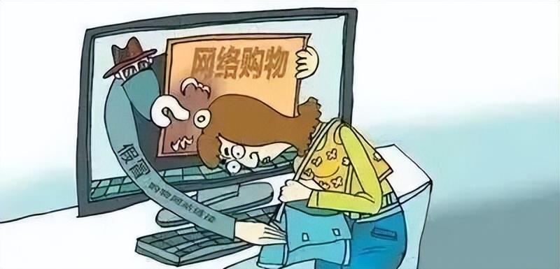 反虚假信息诈骗宣传,反诈宣传网络购物退款