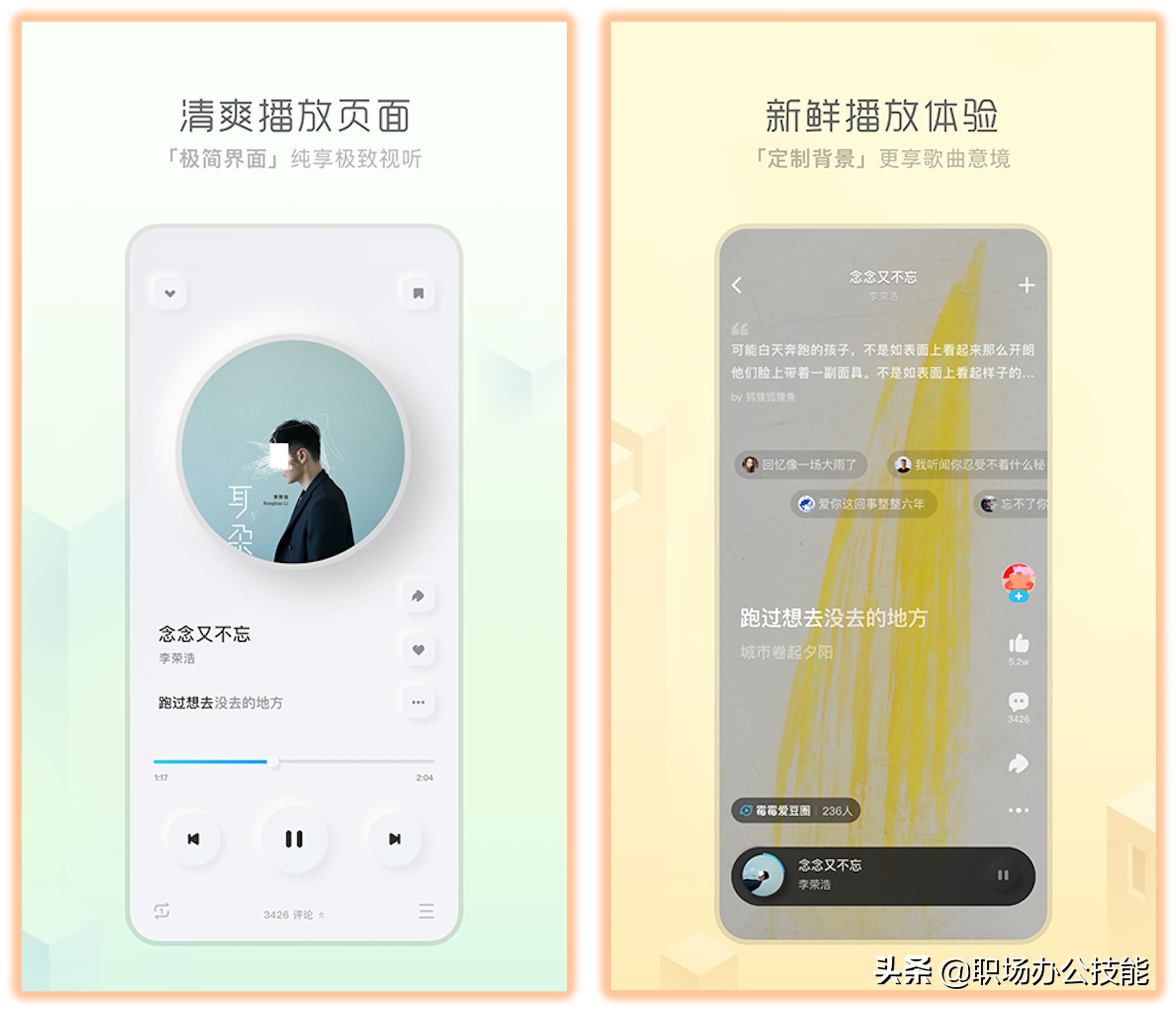 推荐8款实用手机app,手机上看电影最实用的app