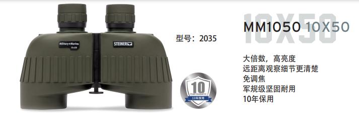 望远镜防眩晕,望远镜户外必备功能有哪些