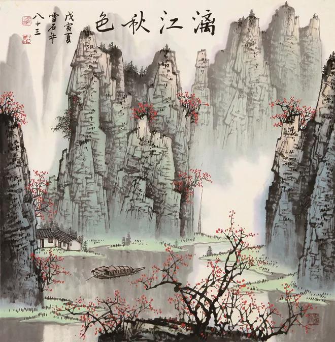 现代山水画名家竖幅作品欣赏,寓意好的庭院名家山水画欣赏