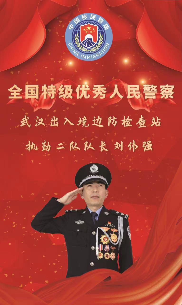 在武汉口岸,他时常与病毒不到一米的距离