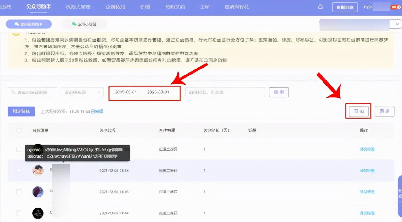 企业微信公众号怎么对接有赞商城,公众号如何绑定有赞微商城